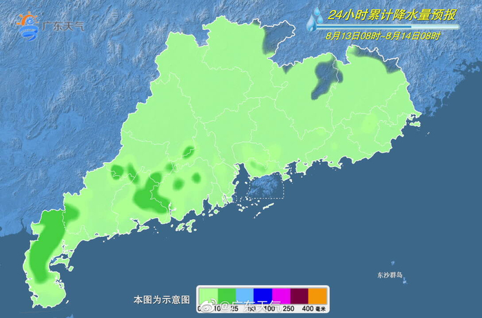 广东各界共聚一堂，共话发展未来